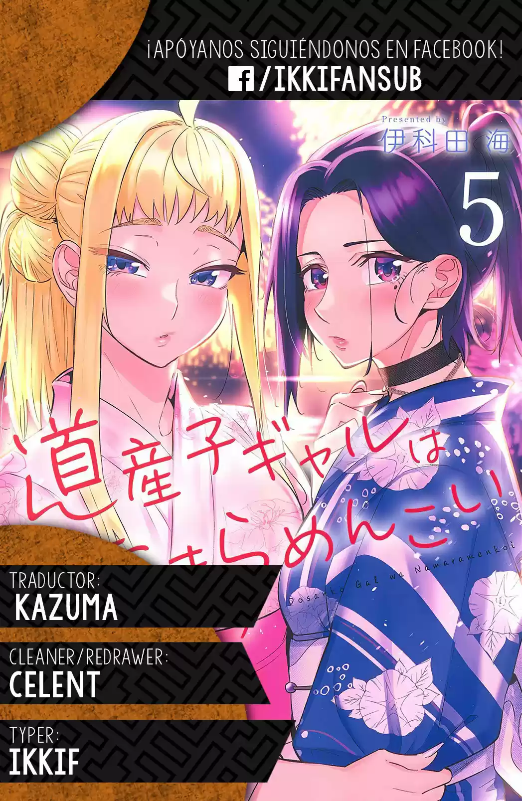 Dosanko Gyaru Is Mega Cute - Capítulo 57 - Página 24 - LectorTMOo