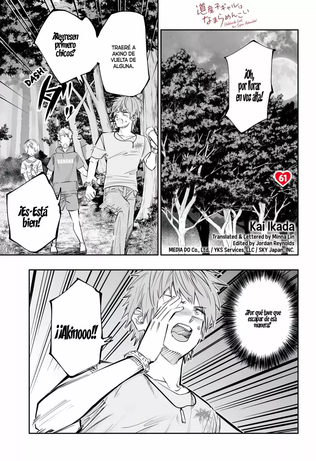 Dosanko Gyaru Is Mega Cute - Capítulo 61.50 - Página 3 - LectorTMOo