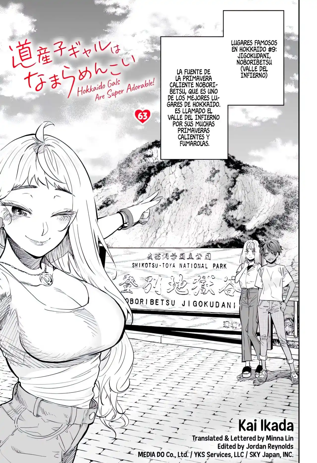 Dosanko Gyaru Is Mega Cute - Capítulo 63 - Página 3 - LectorTMOo