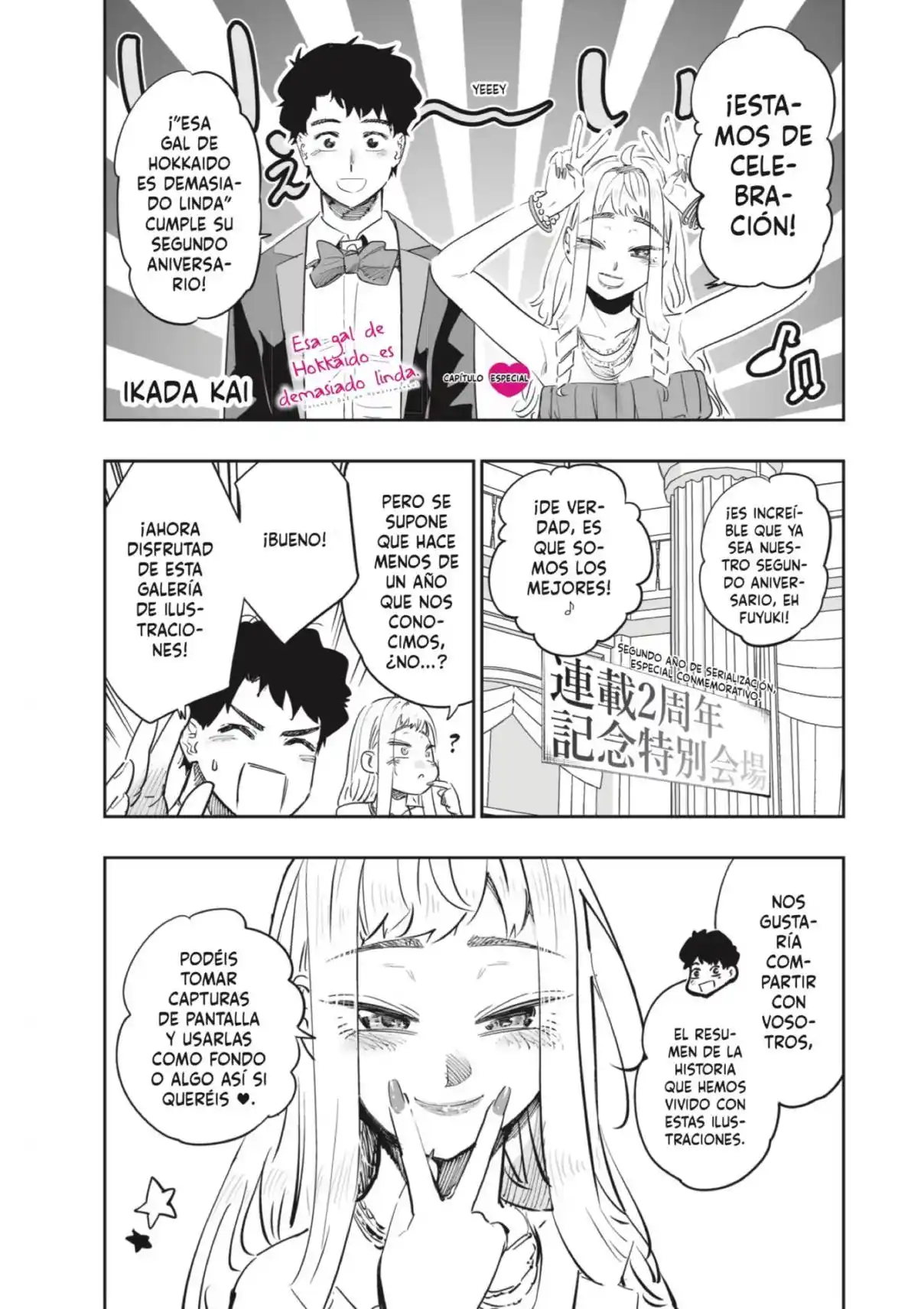 Dosanko Gyaru Is Mega Cute - Capítulo 66.5 - Página 1 - LectorTMOo