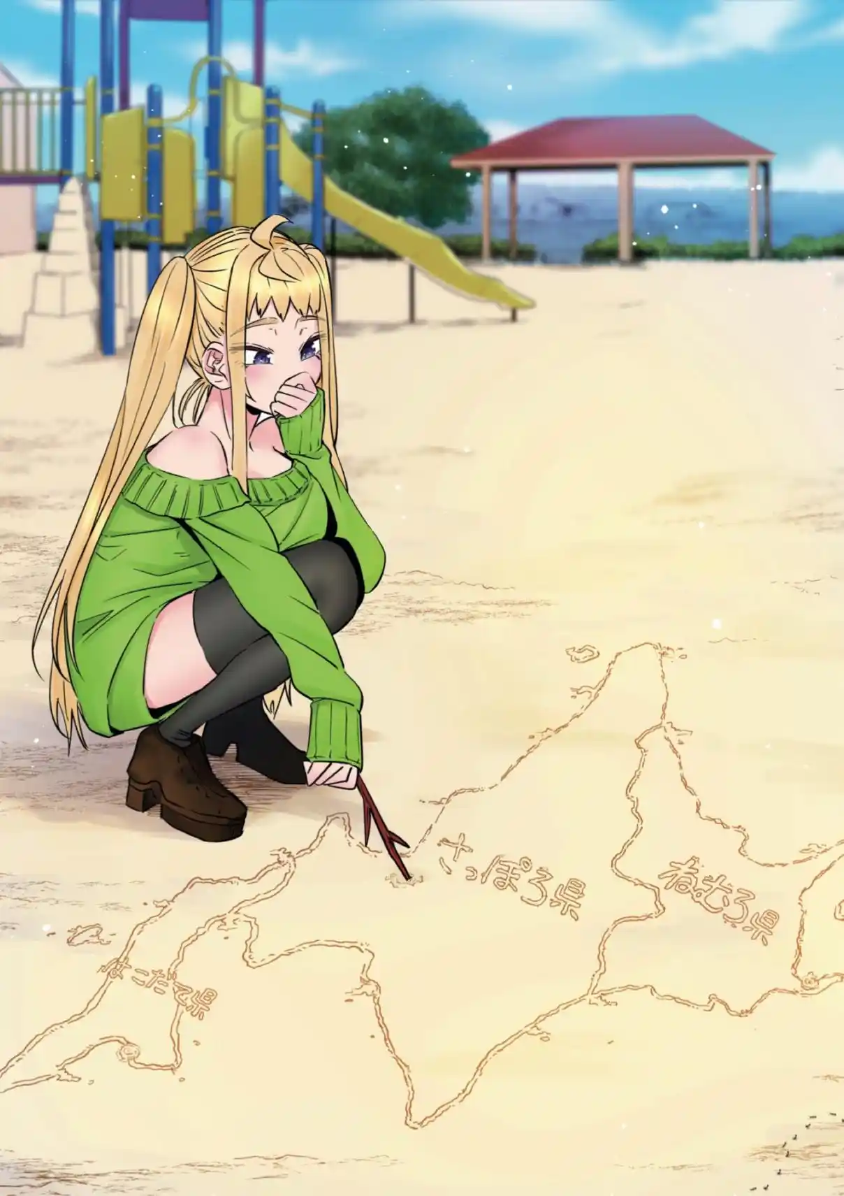Dosanko Gyaru Is Mega Cute - Capítulo 66.5 - Página 11 - LectorTMOo