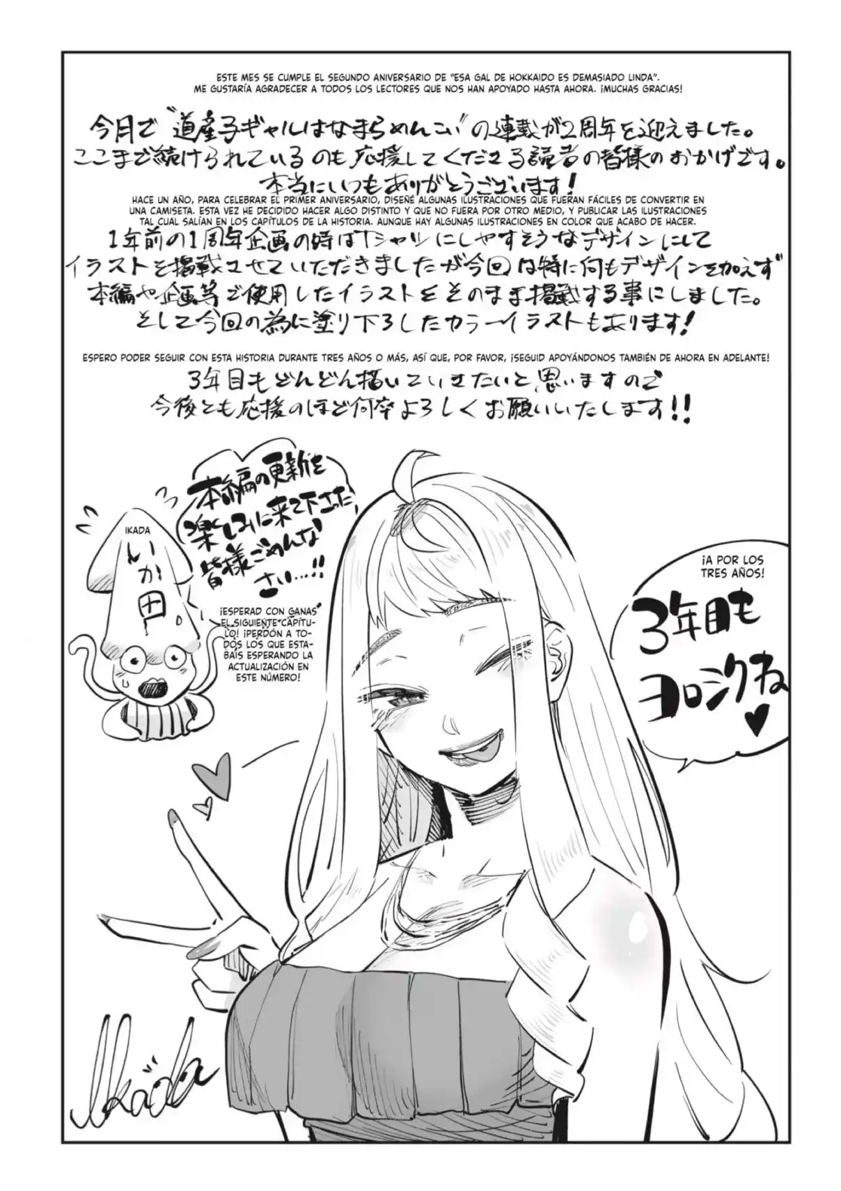 Dosanko Gyaru Is Mega Cute - Capítulo 66.5 - Página 24 - LectorTMOo