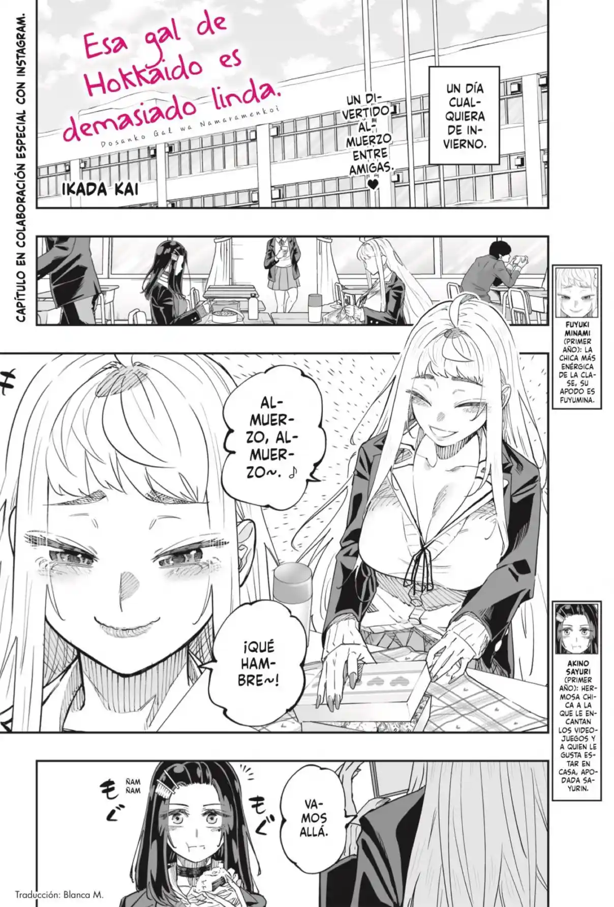 Dosanko Gyaru Is Mega Cute - Capítulo 67.5 - Página 1 - LectorTMOo
