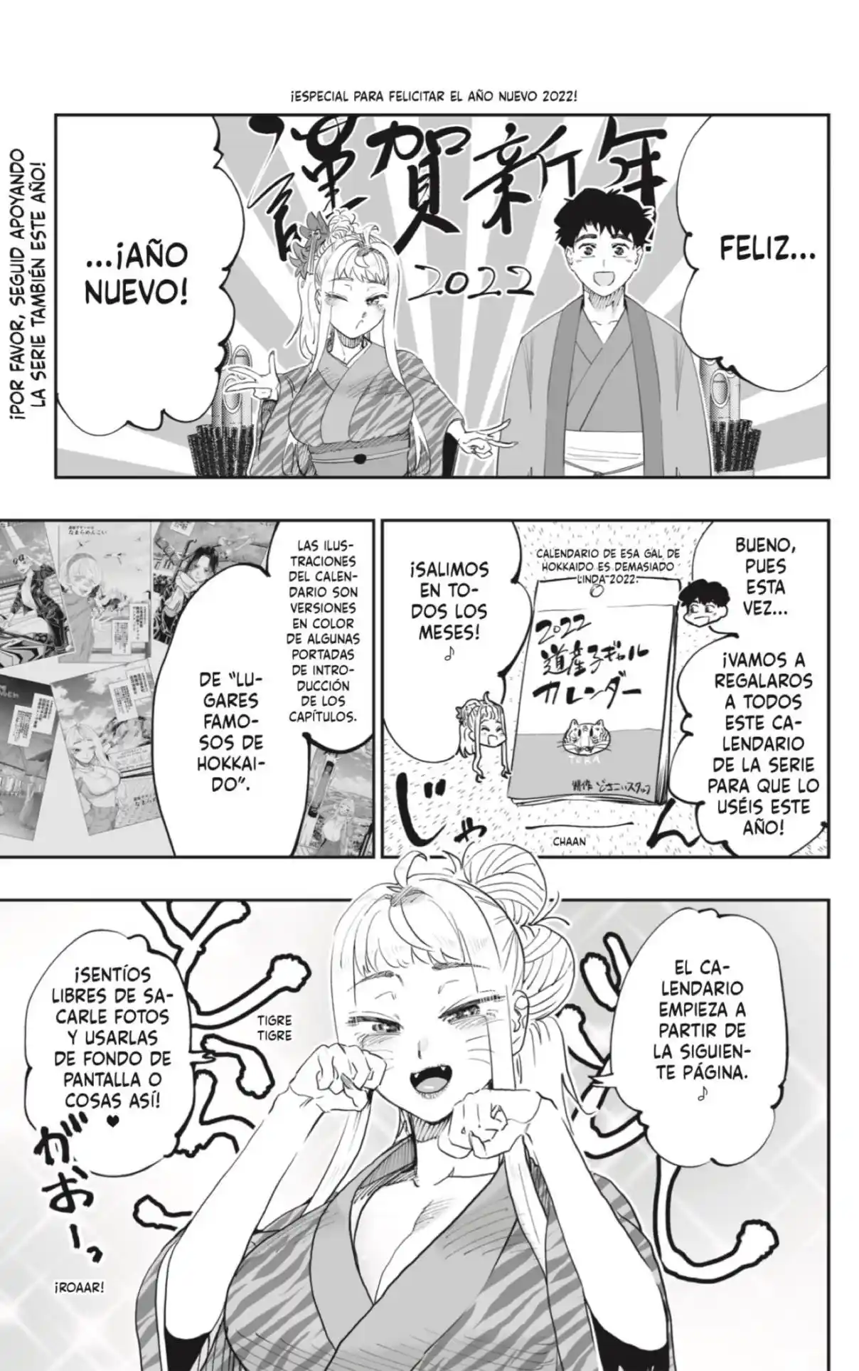 Dosanko Gyaru Is Mega Cute - Capítulo 68.5 - Página 1 - LectorTMOo