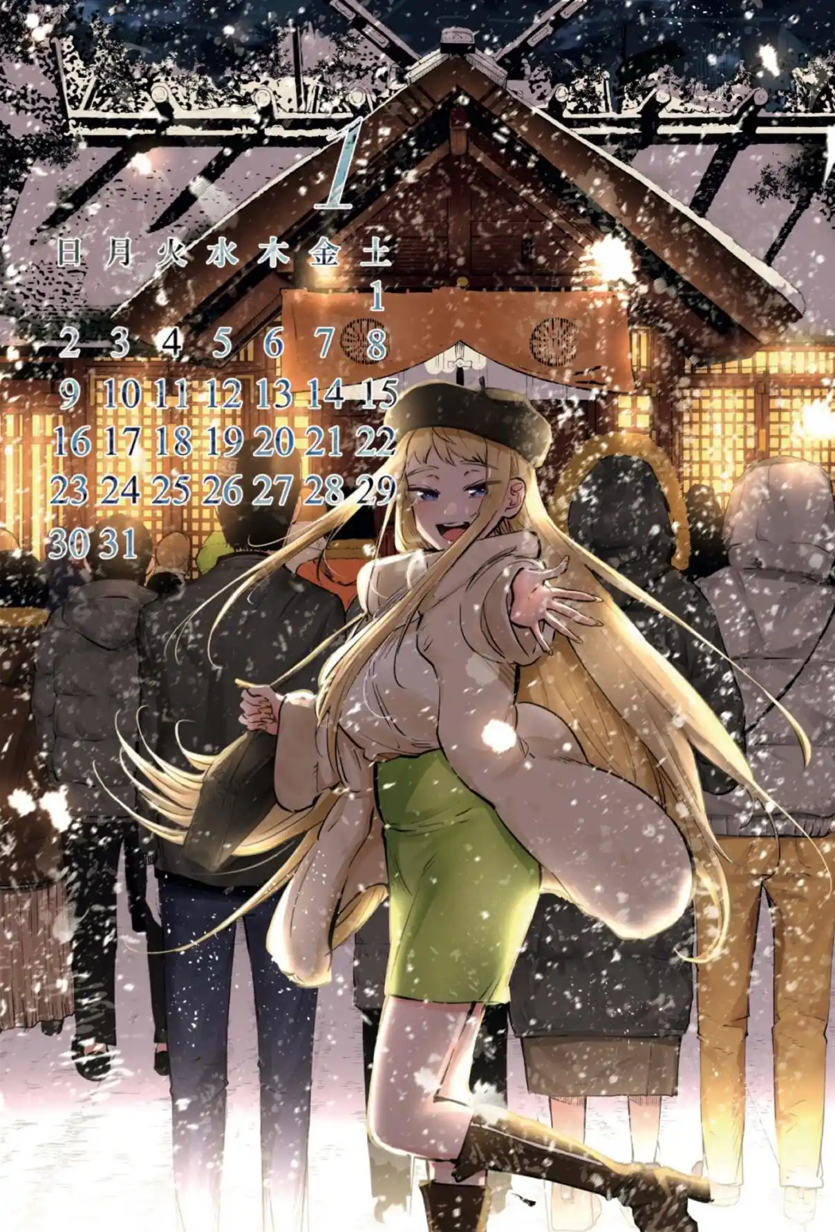 Dosanko Gyaru Is Mega Cute - Capítulo 68.5 - Página 2 - LectorTMOo