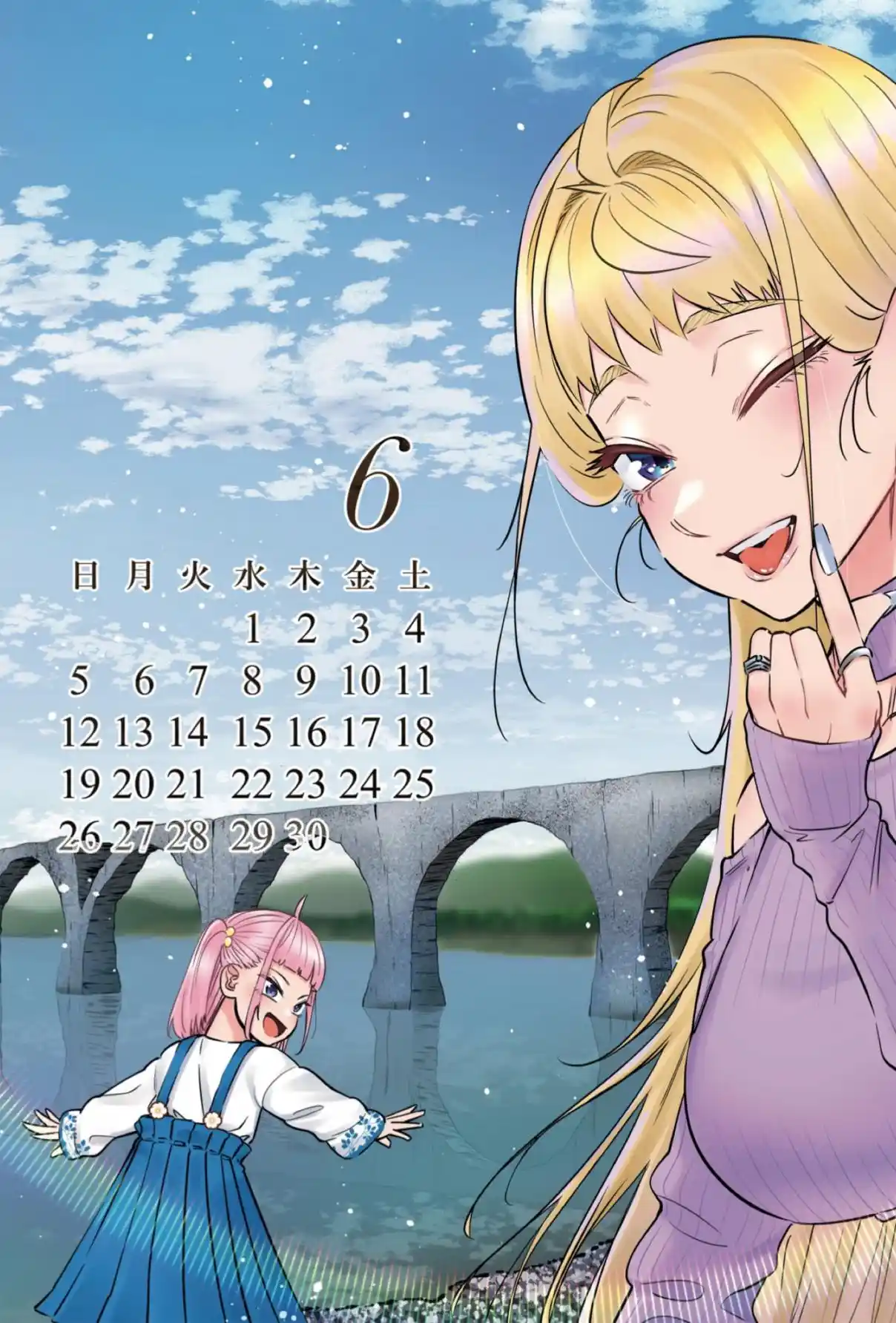 Dosanko Gyaru Is Mega Cute - Capítulo 68.5 - Página 7 - LectorTMOo