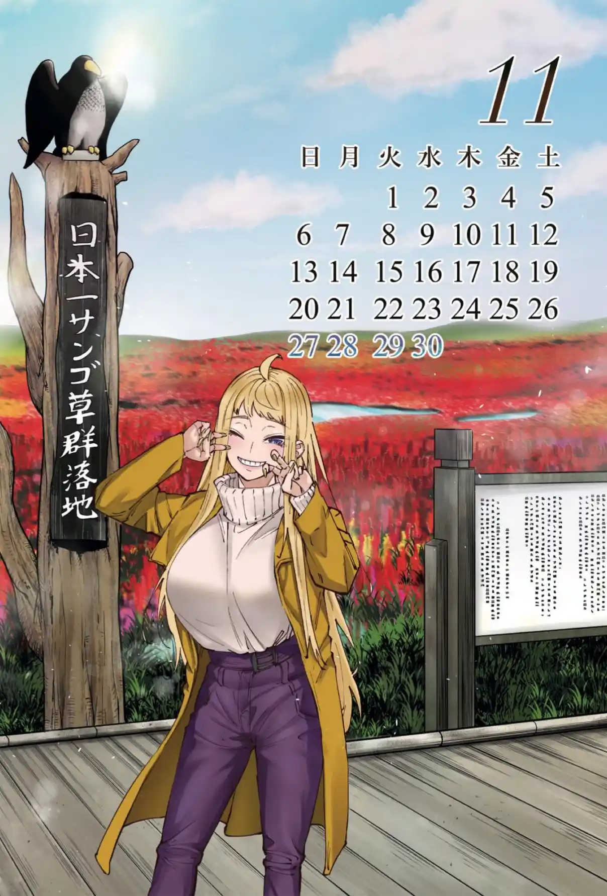 Dosanko Gyaru Is Mega Cute - Capítulo 68.5 - Página 12 - LectorTMOo