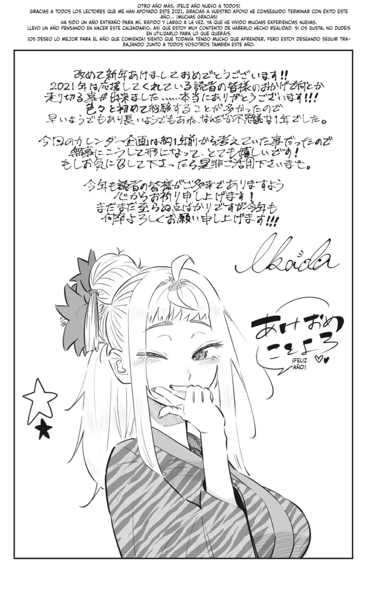 Dosanko Gyaru Is Mega Cute - Capítulo 68.5 - Página 14 - LectorTMOo