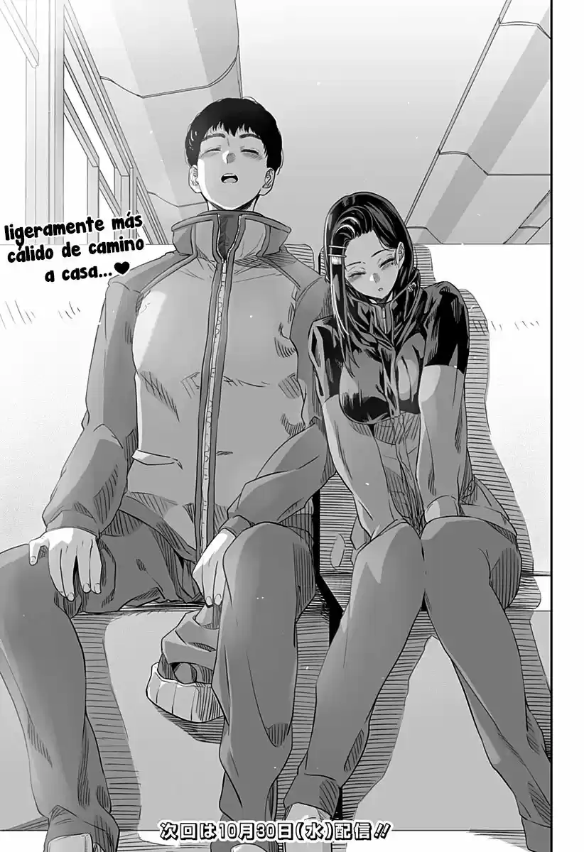 Dosanko Gyaru Is Mega Cute - Capítulo 7.20 - Página 17 - LectorTMOo