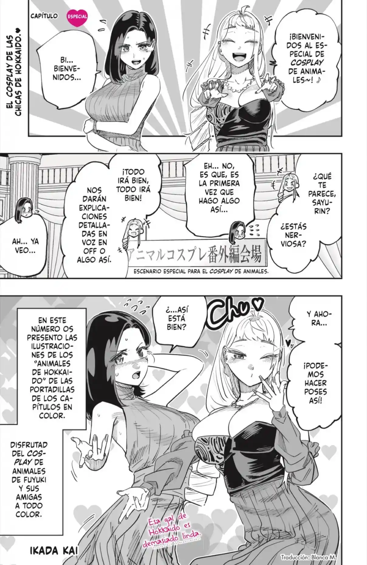 Dosanko Gyaru Is Mega Cute - Capítulo 76.5 - Página 1 - LectorTMOo