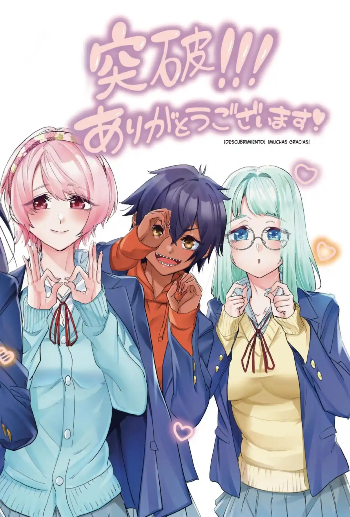 Dosanko Gyaru Is Mega Cute - Capítulo 79.5 - Página 2 - LectorTMOo