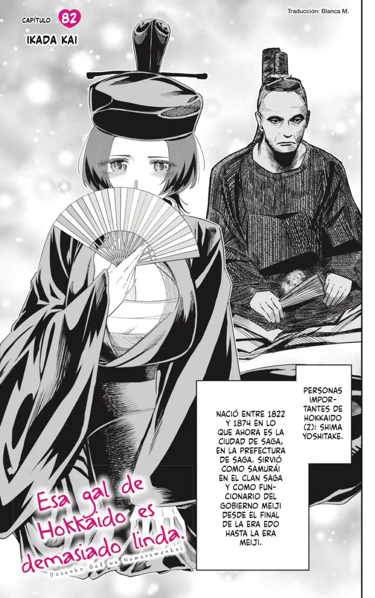 Dosanko Gyaru Is Mega Cute - Capítulo 82 - Página 1 - LectorTMOo