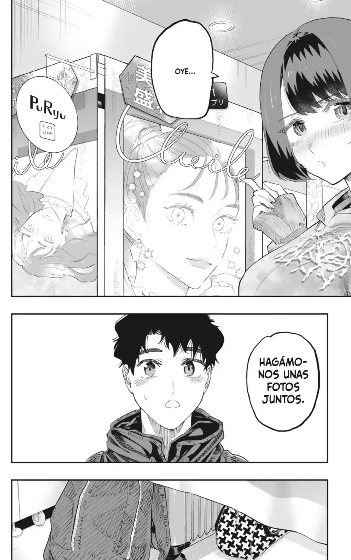 Dosanko Gyaru Is Mega Cute - Capítulo 84 - Página 14 - LectorTMOo