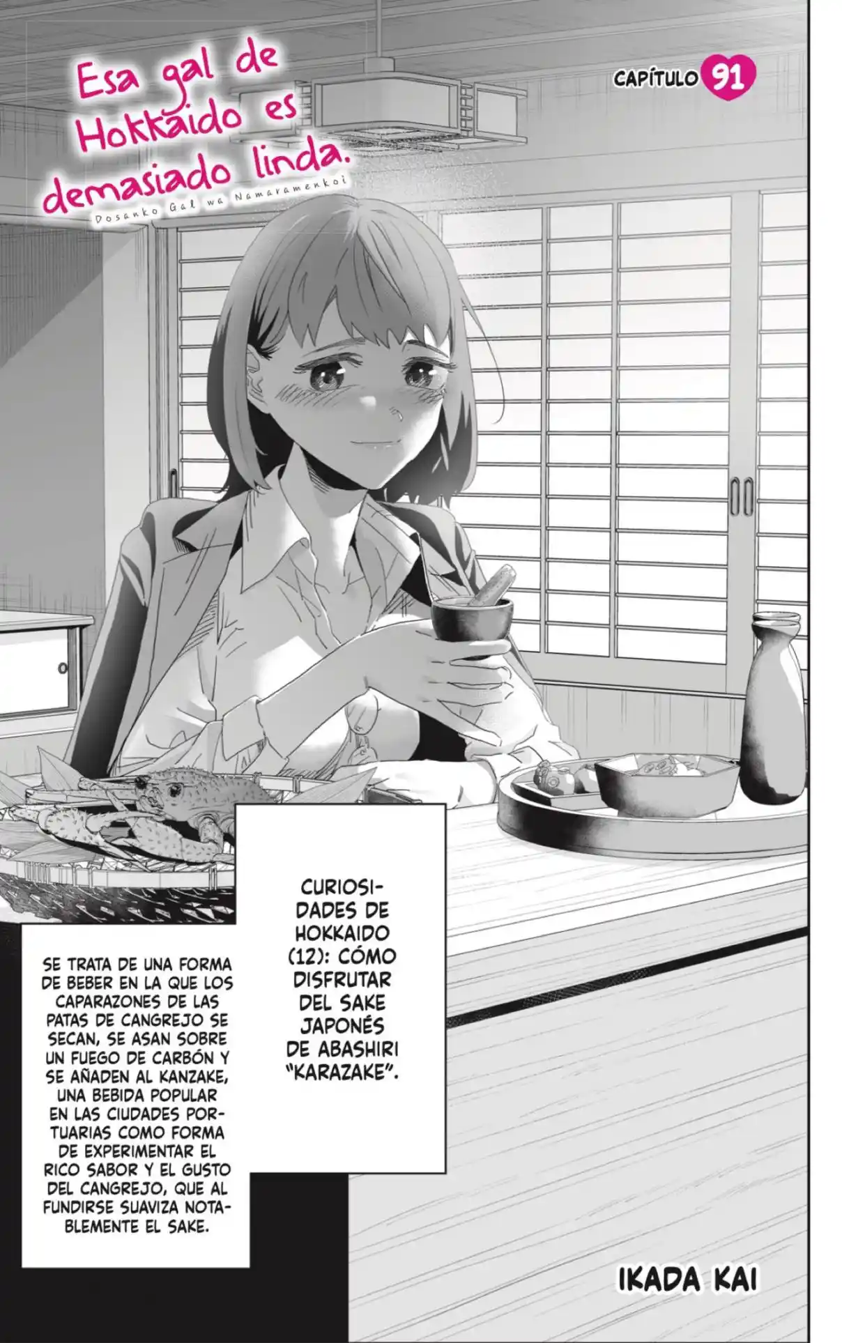 Dosanko Gyaru Is Mega Cute - Capítulo 91 - Página 1 - LectorTMOo