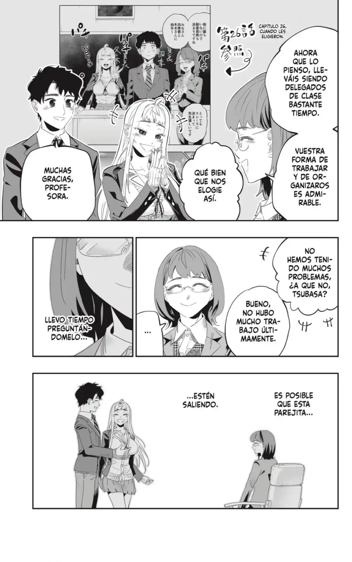 Dosanko Gyaru Is Mega Cute - Capítulo 91 - Página 3 - LectorTMOo