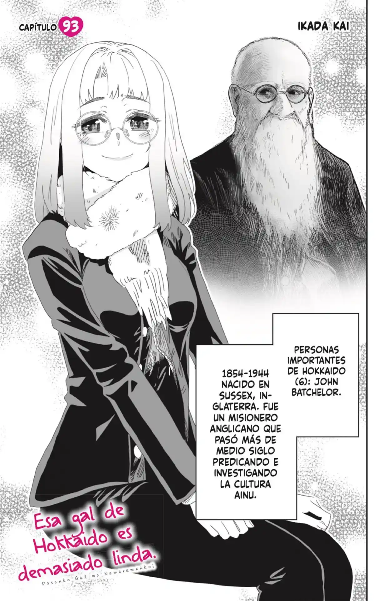 Dosanko Gyaru Is Mega Cute - Capítulo 93 - Página 1 - LectorTMOo