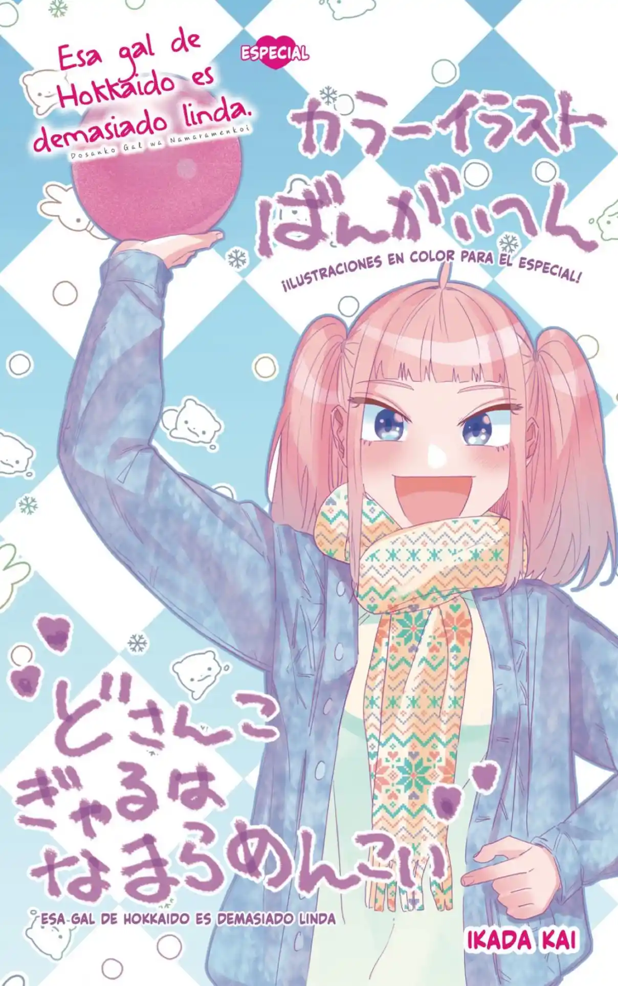 Dosanko Gyaru Is Mega Cute - Capítulo 95.5 - Página 1 - LectorTMOo