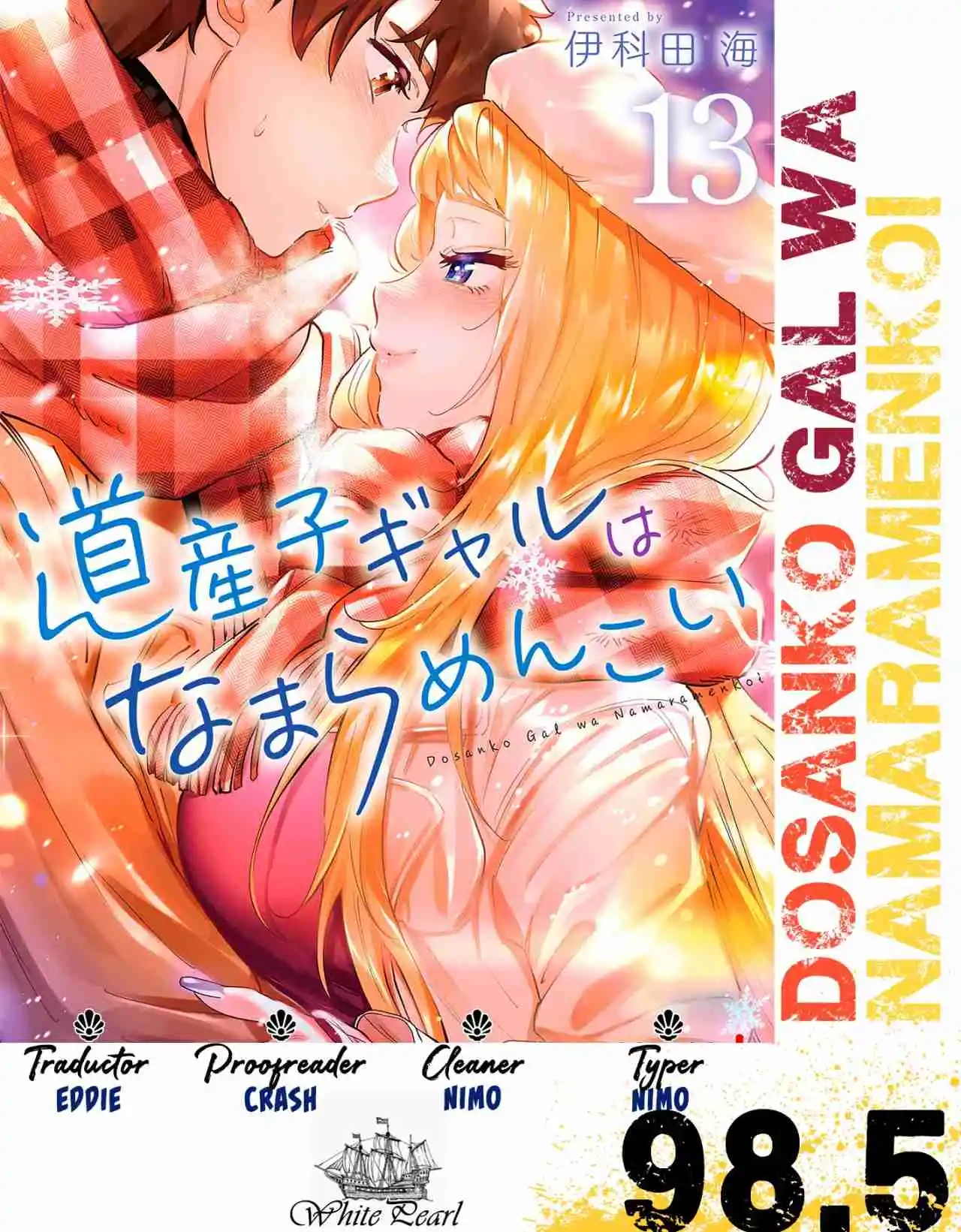 Dosanko Gyaru Is Mega Cute - Capítulo 98.50 - Página 1 - LectorTMOo