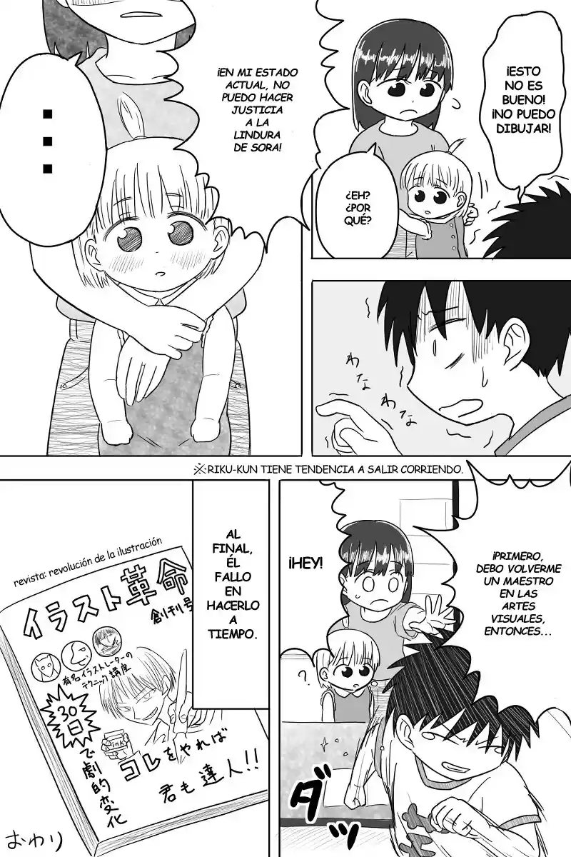 Doting On My Little Sister - Capítulo 1 - Página 5 - LectorTMOo