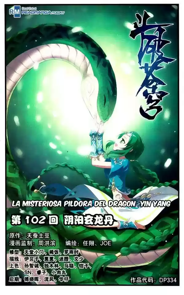 Dou Po Cang Qiong (Novela) - Capítulo 102 - Página 2 - LectorTMOo