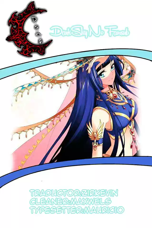 Dou Po Cang Qiong (Novela) - Capítulo 106 - Página 1 - LectorTMOo