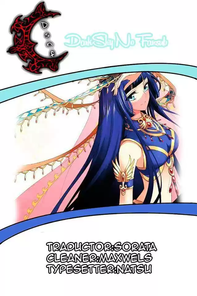 Dou Po Cang Qiong (Novela) - Capítulo 107 - Página 1 - LectorTMOo