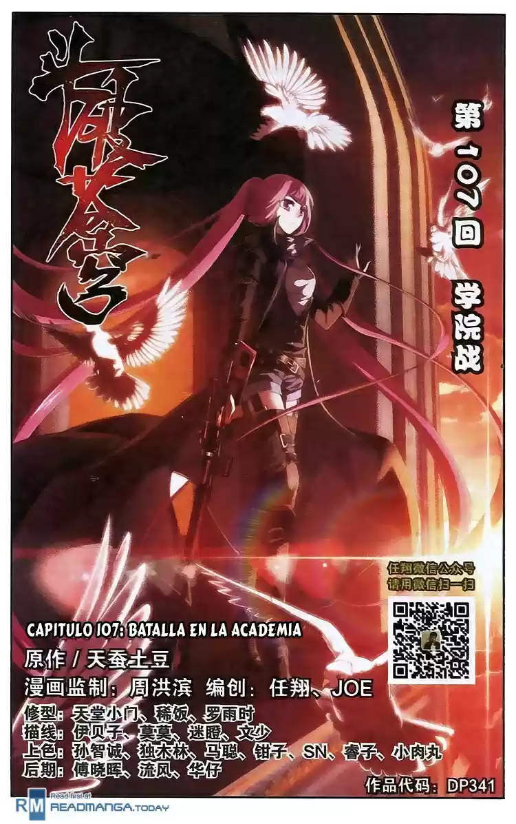Dou Po Cang Qiong (Novela) - Capítulo 107 - Página 2 - LectorTMOo