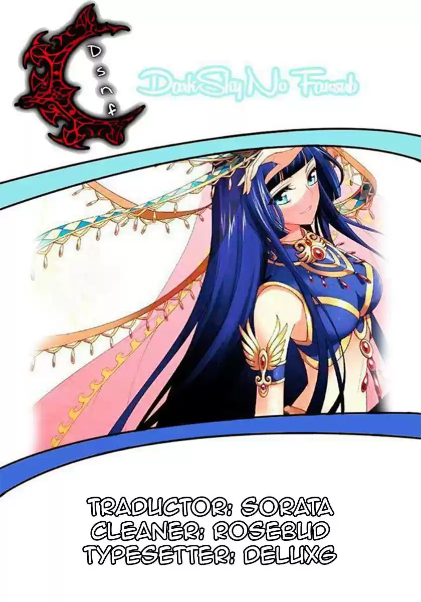Dou Po Cang Qiong (Novela) - Capítulo 108 - Página 22 - LectorTMOo