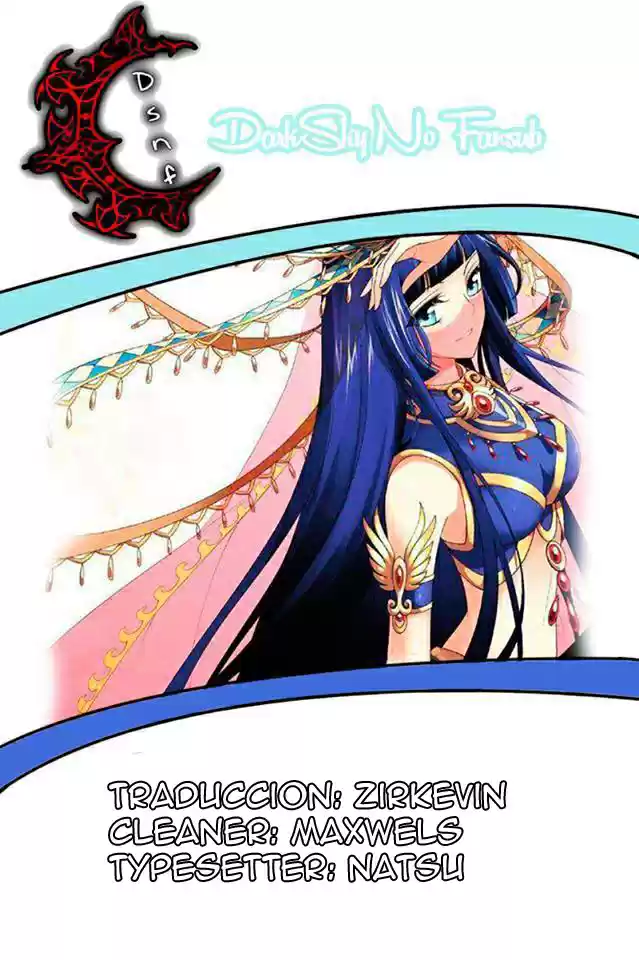 Dou Po Cang Qiong (Novela) - Capítulo 109 - Página 1 - LectorTMOo