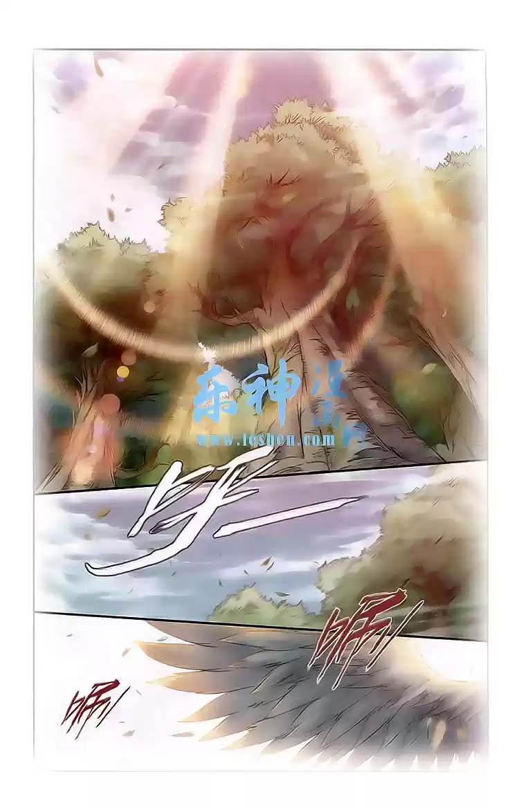 Dou Po Cang Qiong (Novela) - Capítulo 114 - Página 3 - LectorTMOo