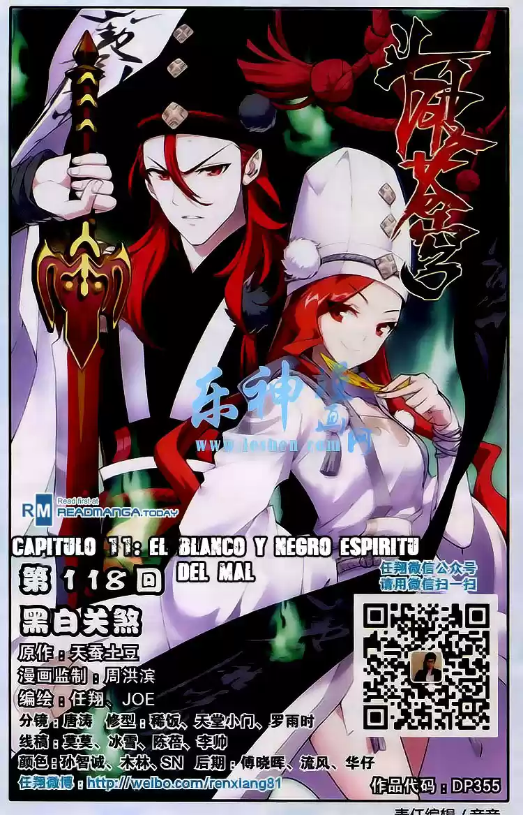 Dou Po Cang Qiong (Novela) - Capítulo 118 - Página 2 - LectorTMOo