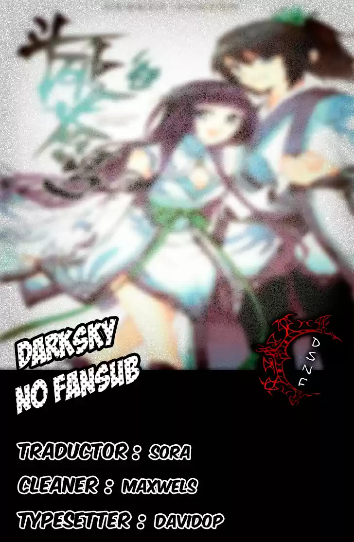 Dou Po Cang Qiong (Novela) - Capítulo 124 - Página 1 - LectorTMOo
