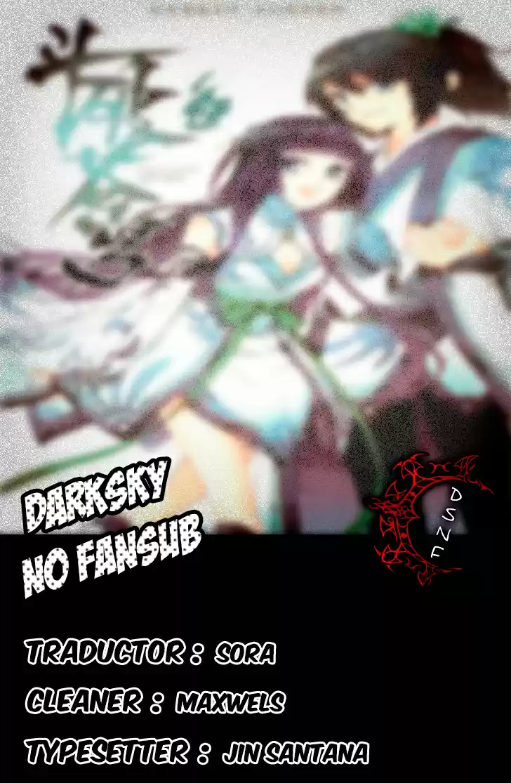 Dou Po Cang Qiong (Novela) - Capítulo 126 - Página 1 - LectorTMOo