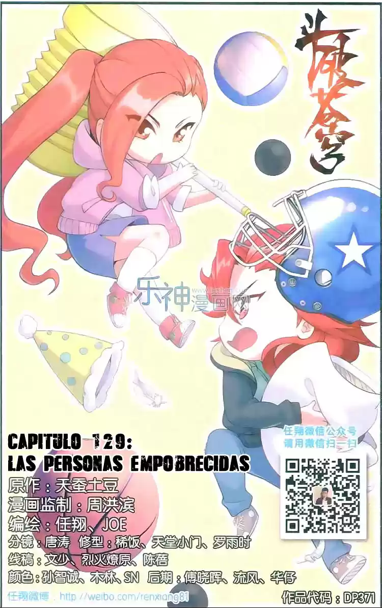 Dou Po Cang Qiong (Novela) - Capítulo 129 - Página 2 - LectorTMOo