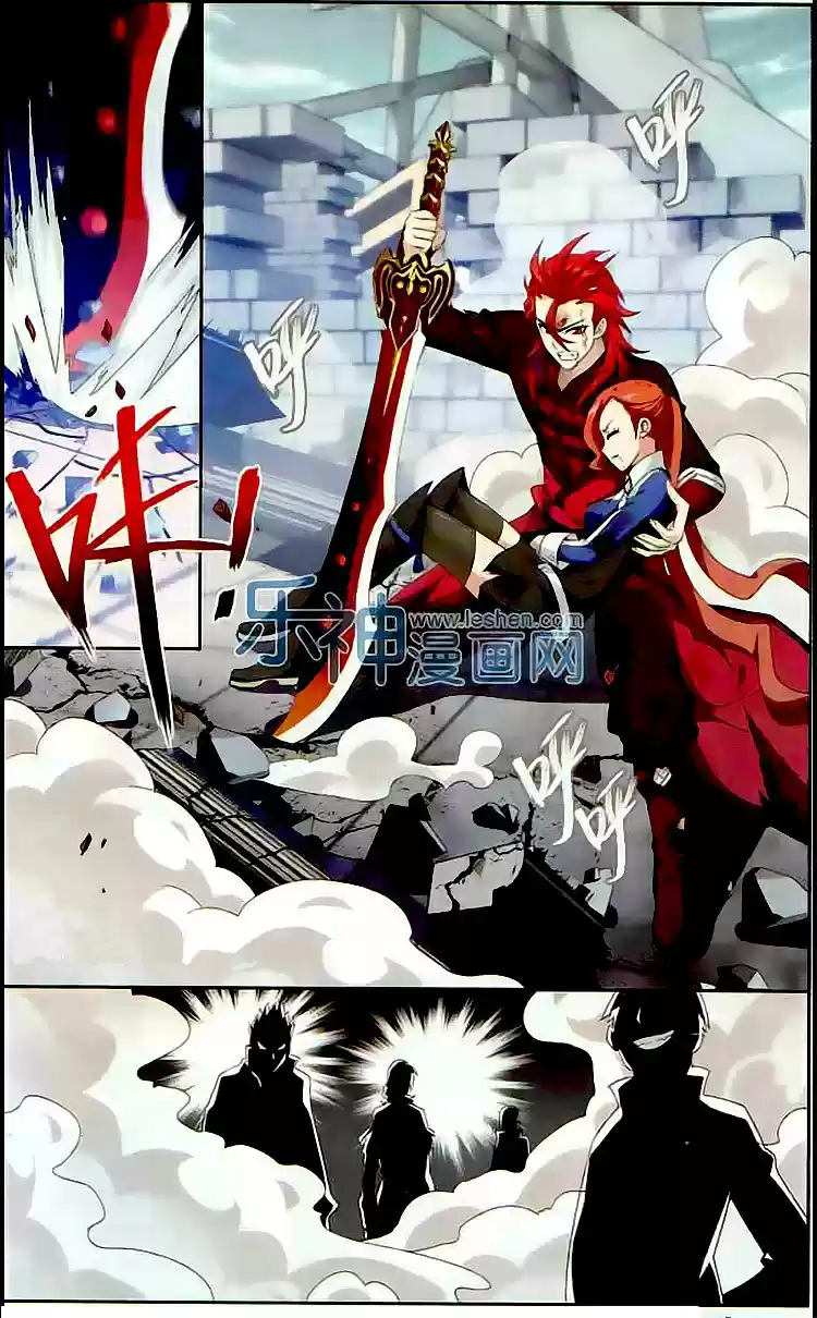 Dou Po Cang Qiong (Novela) - Capítulo 130 - Página 21 - LectorTMOo