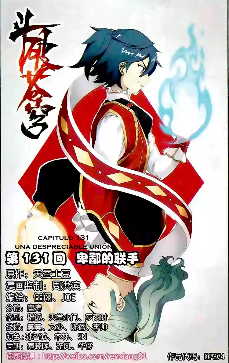 Dou Po Cang Qiong (Novela) - Capítulo 131 - Página 2 - LectorTMOo