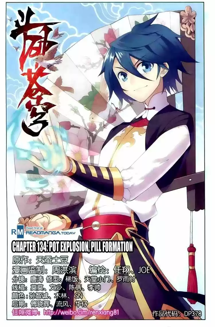 Dou Po Cang Qiong (Novela) - Capítulo 134 - Página 2 - LectorTMOo