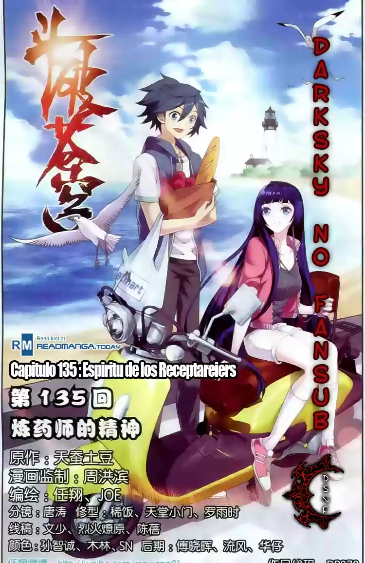Dou Po Cang Qiong (Novela) - Capítulo 135 - Página 2 - LectorTMOo