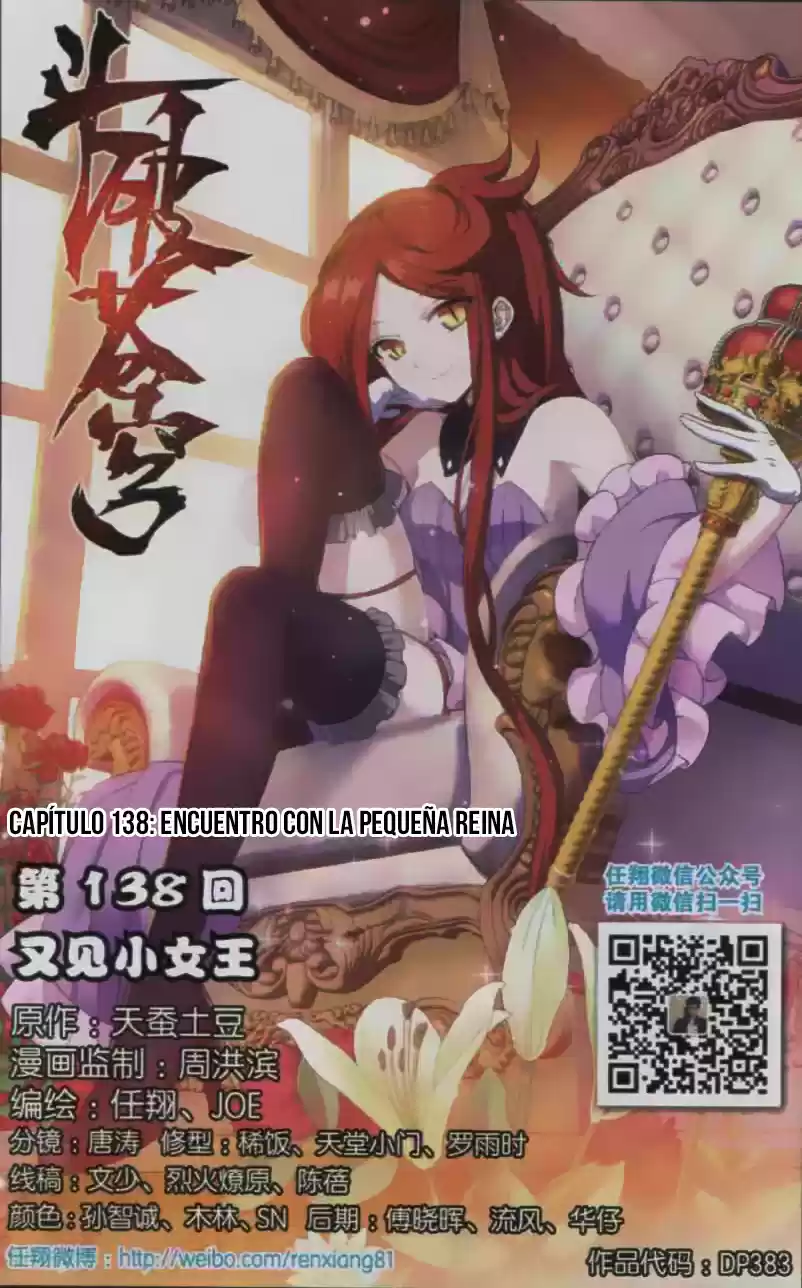 Dou Po Cang Qiong (Novela) - Capítulo 138 - Página 2 - LectorTMOo