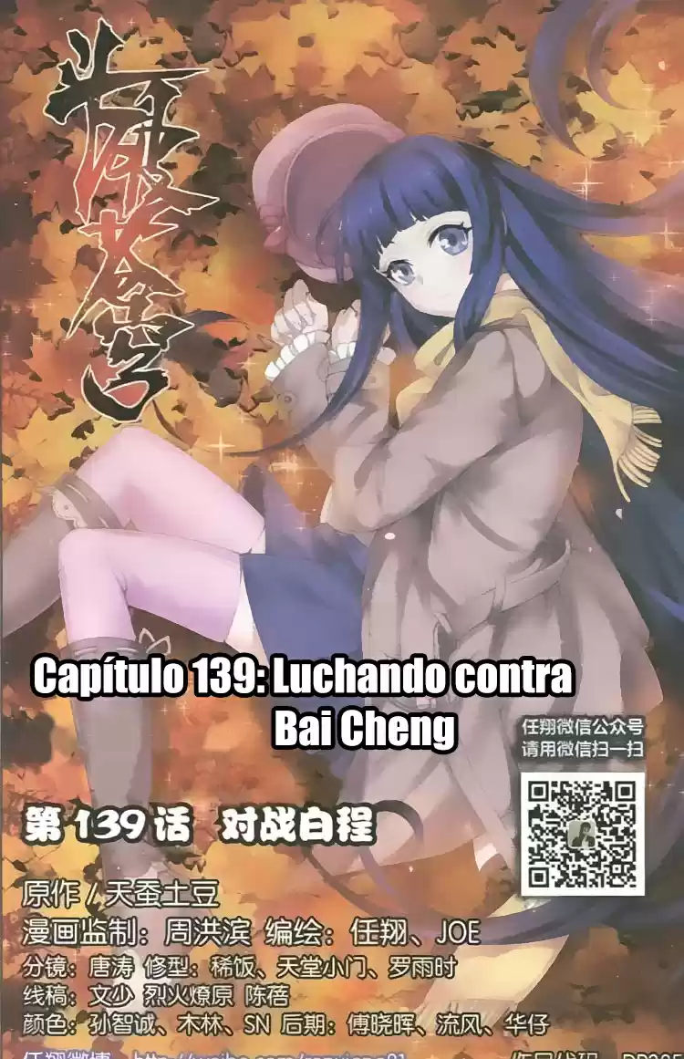 Dou Po Cang Qiong (Novela) - Capítulo 139 - Página 2 - LectorTMOo