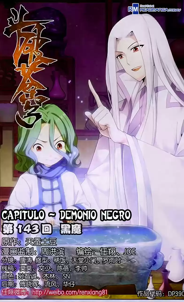 Dou Po Cang Qiong (Novela) - Capítulo 143 - Página 2 - LectorTMOo
