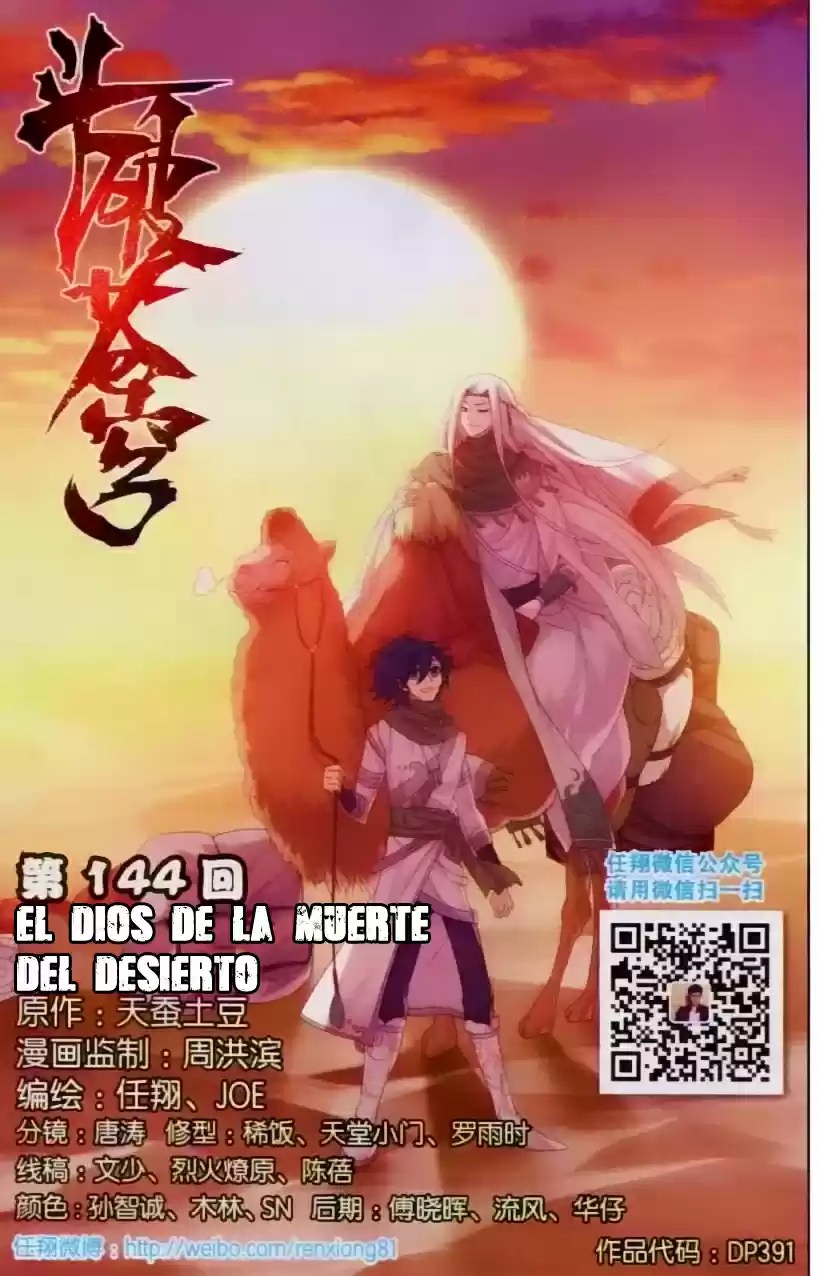 Dou Po Cang Qiong (Novela) - Capítulo 144 - Página 2 - LectorTMOo