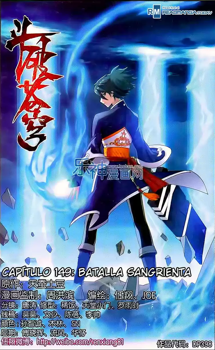 Dou Po Cang Qiong (Novela) - Capítulo 149 - Página 3 - LectorTMOo