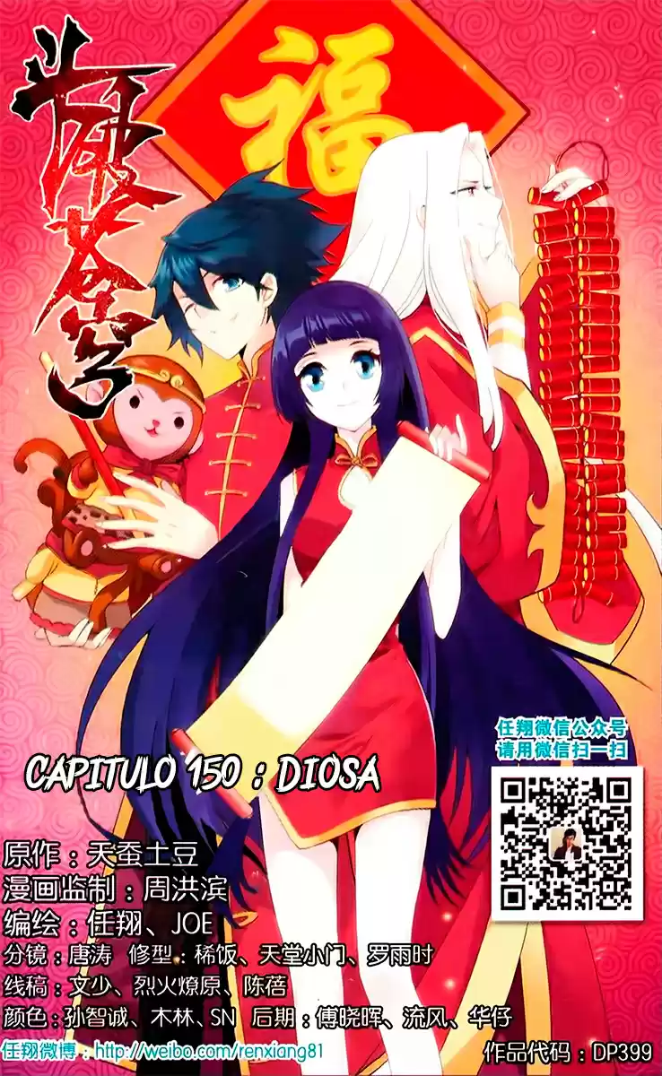 Dou Po Cang Qiong (Novela) - Capítulo 150 - Página 2 - LectorTMOo