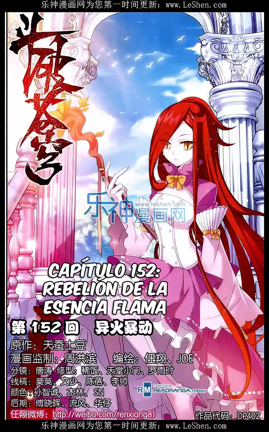 Dou Po Cang Qiong (Novela) - Capítulo 152 - Página 3 - LectorTMOo