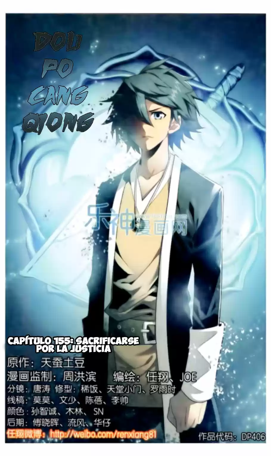 Dou Po Cang Qiong (Novela) - Capítulo 155 - Página 3 - LectorTMOo