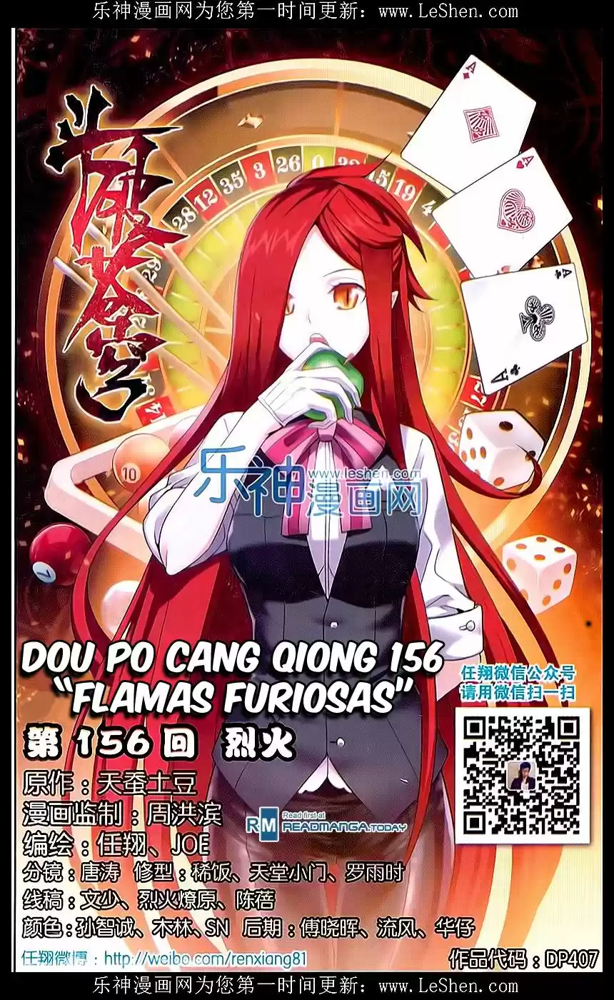 Dou Po Cang Qiong (Novela) - Capítulo 156 - Página 2 - LectorTMOo