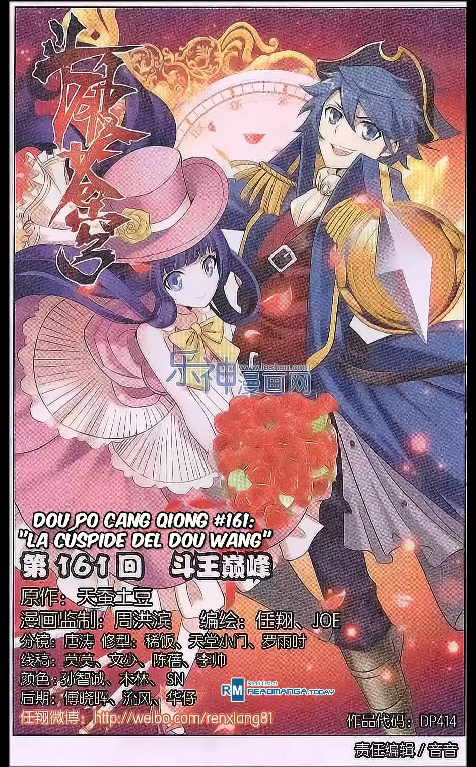 Dou Po Cang Qiong (Novela) - Capítulo 161 - Página 2 - LectorTMOo