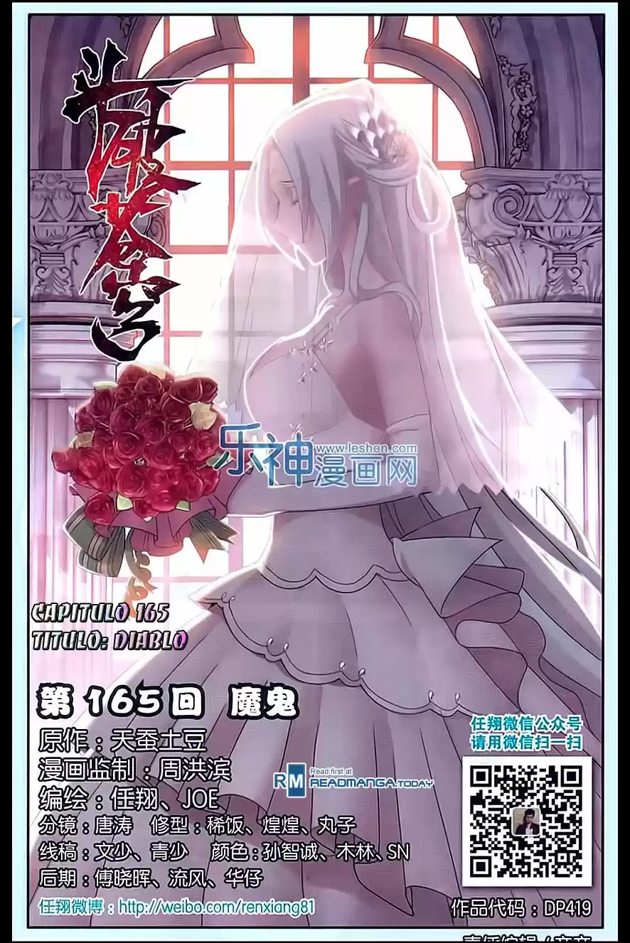 Dou Po Cang Qiong (Novela) - Capítulo 165 - Página 2 - LectorTMOo
