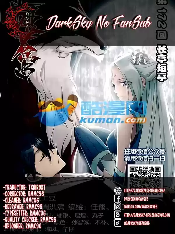 Dou Po Cang Qiong (Novela) - Capítulo 172 - Página 1 - LectorTMOo
